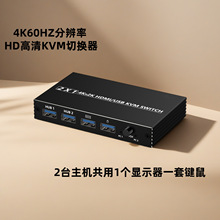 HDMI KVM�ГQ�����Mһ��/һ�M�����D�Q���I���ӡ�C4K@60HZ������