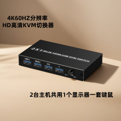 HDMI KVM スイッチャー 2 イン 1 アウト/1 イン 2 アウト コンバータ キーボードとマウス プリンター 4K@60HZ スプリッター