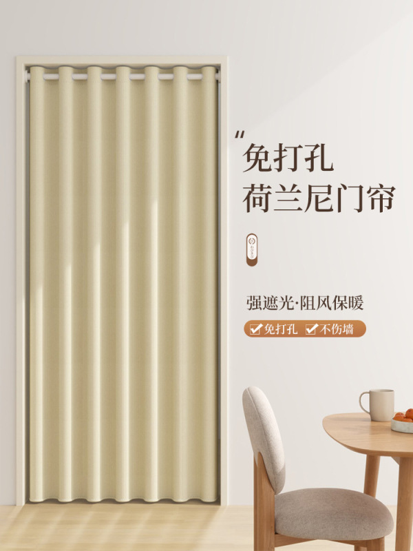 Home Blackout Curtains, Thermal Curtains for Kitchen, Air Conditioning Wind-Blocking Partition Curtains, No-Drill Installation for Rental Apartments Home Blackout Curtains, Thermal Curtains for Kitchen, Air Conditioning Wind-Blocking Partition Curtains, No-Drill Installation for Rental Apartments