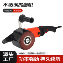 跨境不锈钢抛磨机小型电动调速平面打磨机便携镜面拉丝机锂电