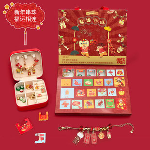 2025�����Ԍ����N����ä�Ѓ�ͯdiy������b24�������Ʒ���նY��