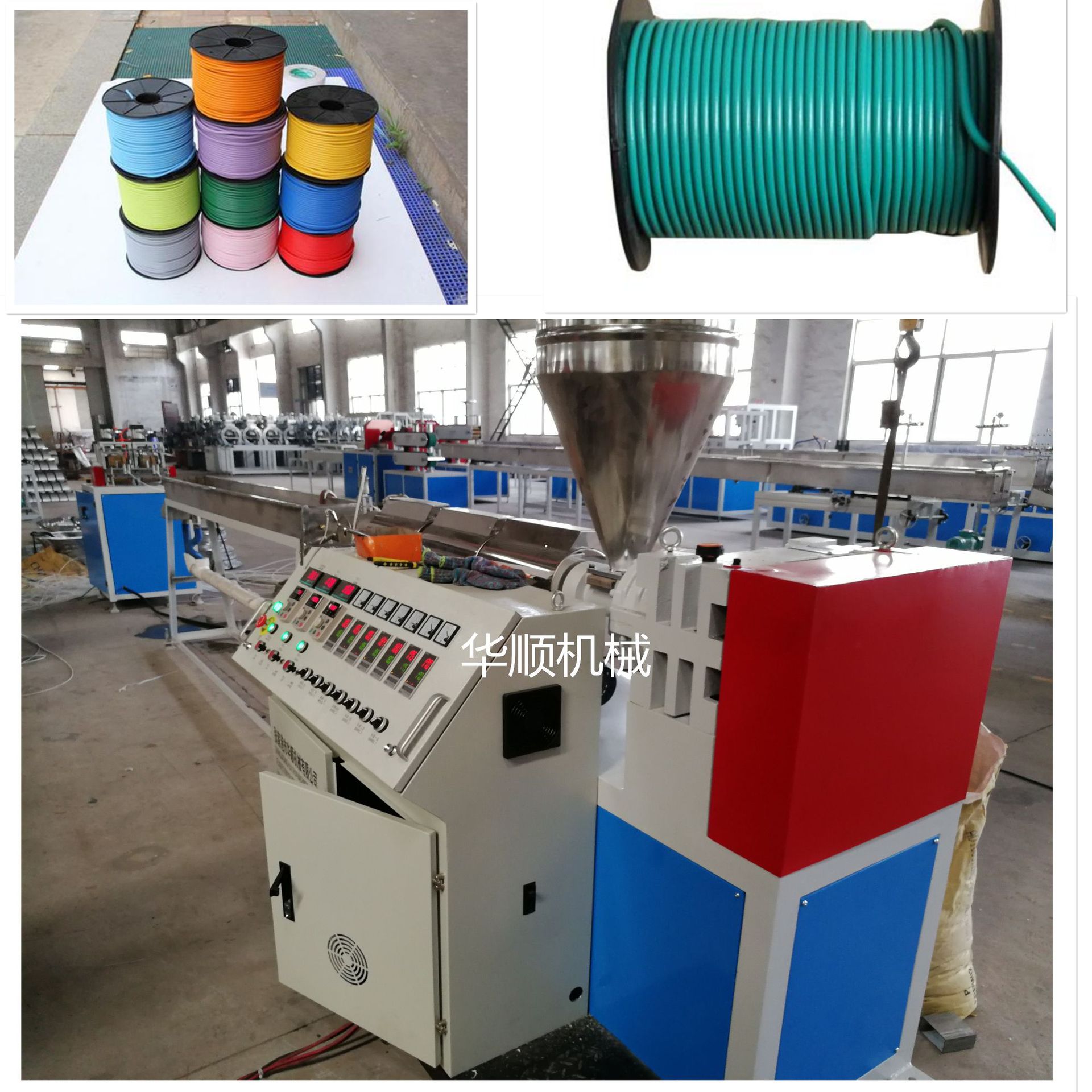 质高价廉PE塑料焊条生产线