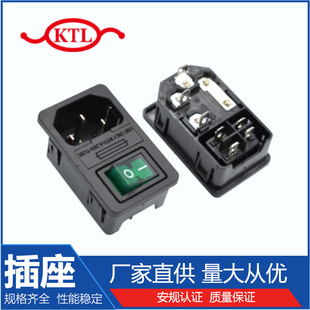 Pinzi with Switch Three-in-one Socket, Pin Word Card Socket, HD14F-9p1 High Current AC Power Socket