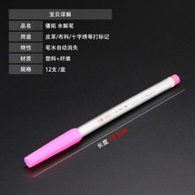 ?ˮ��P�ߜ���ʧ�P ˮ������ˮ���Ԅ���ɫ ʮ�ֽ�Ƥ�ﲼ�ό�