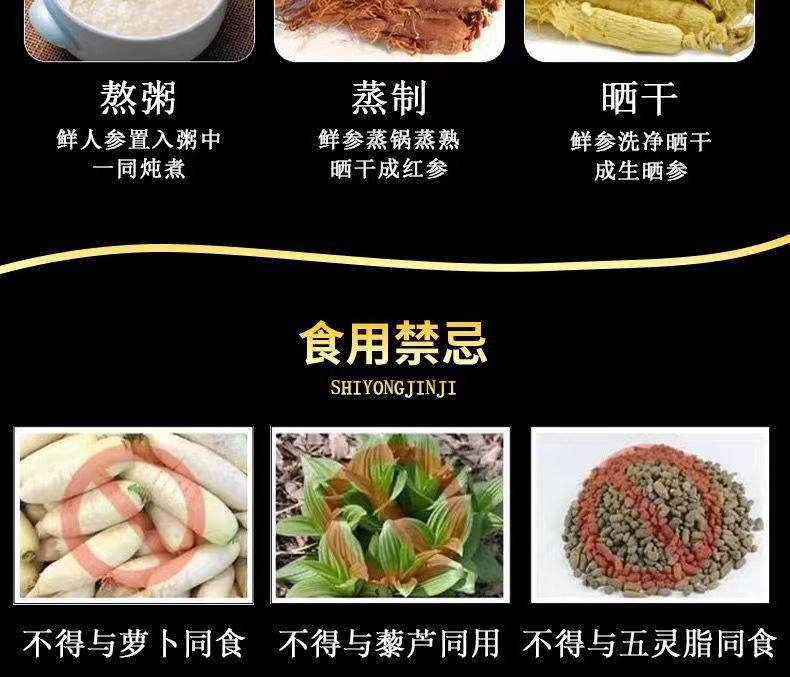 Fresh Changbai Mountain Ginseng Ren Shen Whole Root for Tea Wine and Cooking 350g in use