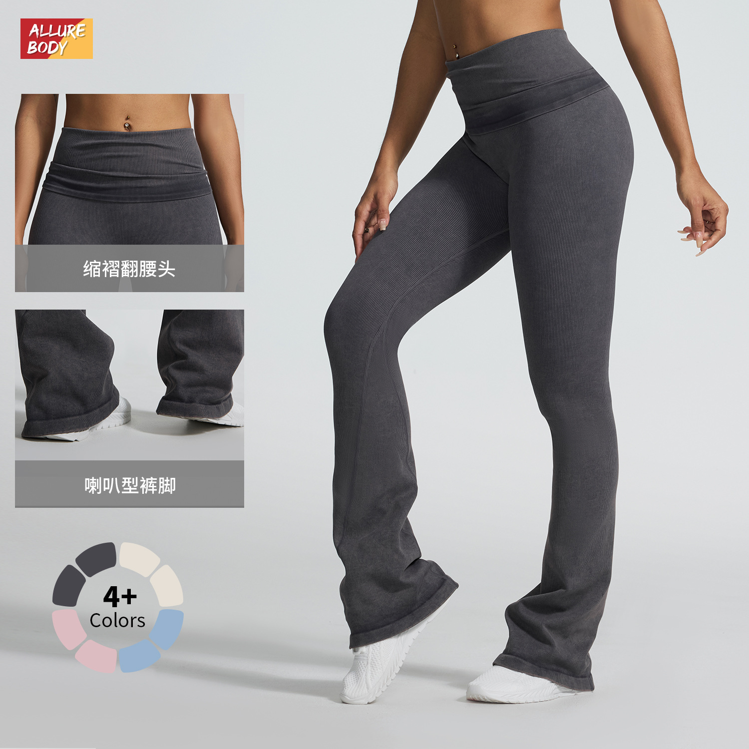 Europa y los Estados Unidos sin costura lavado con arena plegable cintura cabeza pantalones de alta elasticidad pantalones de gimnasio delgados pantalones deportivos de boquilla de mujer