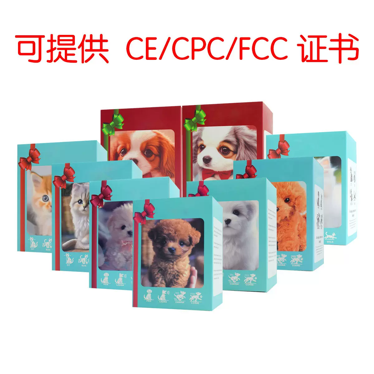 跨境热销 My Realistic Robot Puppy 我的机器人小狗狗短毛绒公仔