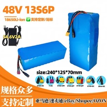 ���l늄�܇�늳�48v 13S6P 88Ah ����܇����܇18650늳ؿ羳����