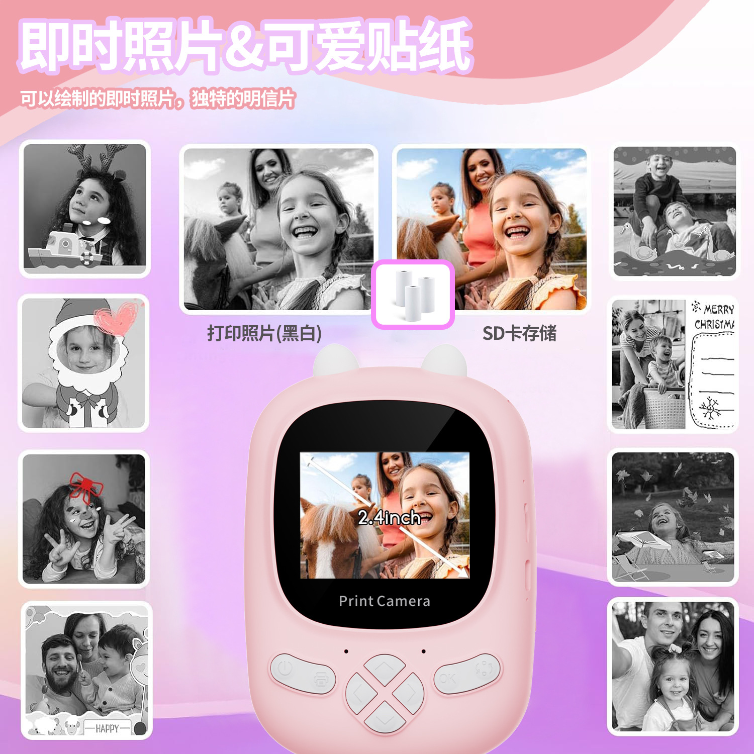 Foreign Trade New Polaroid Kidsren's Digital Camera Cute Ears High-Definition Printing Toy Camera Holiday Gift