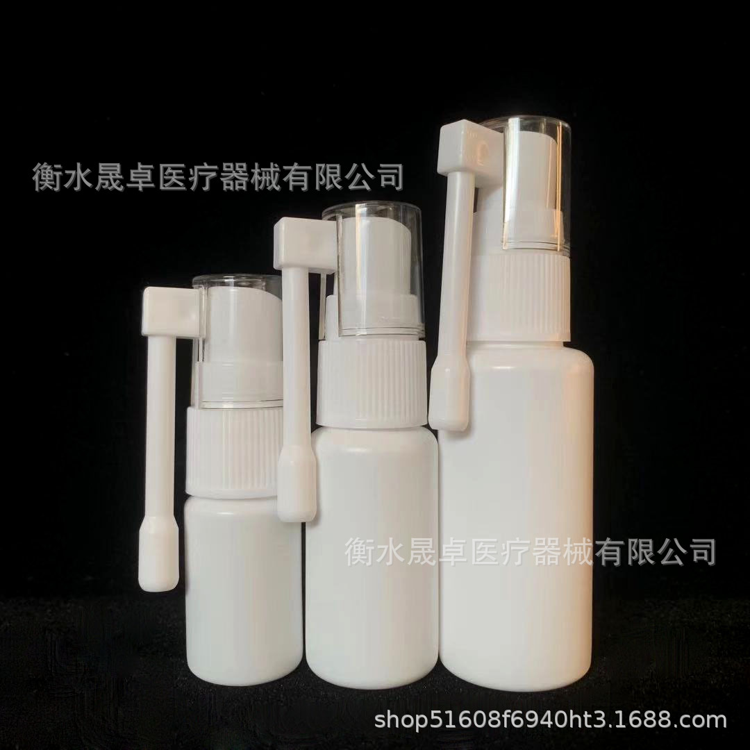 厂家批发 20ml塑料瓶 30ml口腔喷剂瓶 象鼻喷瓶 pe白色喷瓶 现货