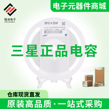 NƬ22UF 16V X5R 0805 22?F ±10%CL21A226KOQNNNG