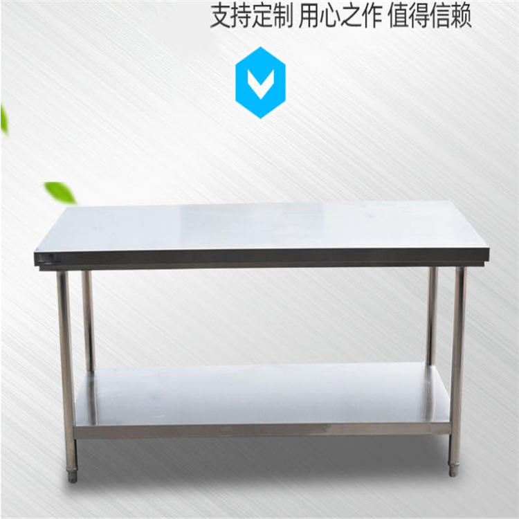 厂家生产不锈钢工作台包装工作台实验台厨房流水线操作台维修台架