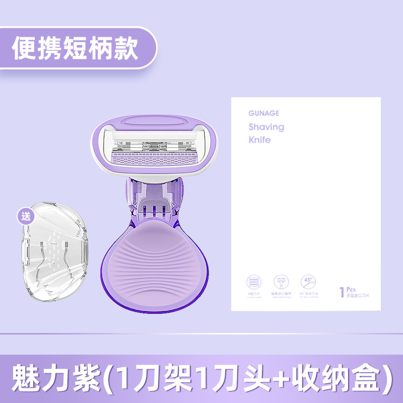 [Portable Short Handle] Charm Purple (1 Tool Hold 1 Tool Head Storage Box)