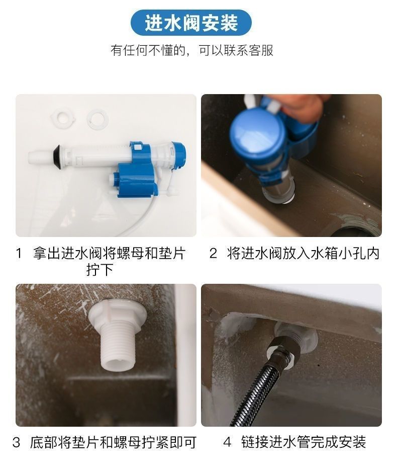 Toilet tank accessories, vacuum-formed sanitary ware, water universal wholesale factory direct sales, toilet drain universal button Application Scenario