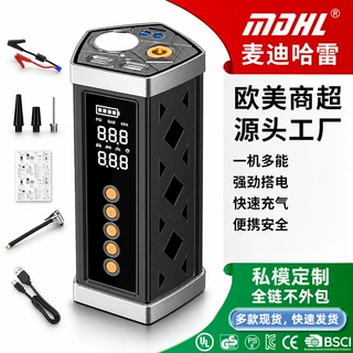 爆款汽车应急启动电源多功能车载电动充气泵搭电一体便携应急电源