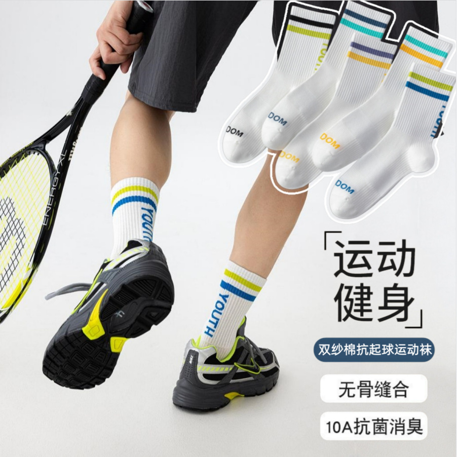 {61E8AA8E-6A9F-4810-A410-77C09