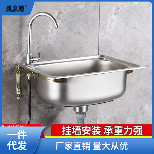 Small Single Slot 304 Stainless Steel Sink Kitchen Vegetable Wash Basin Dishwashing Pool Handwashing Basin Integrated Basin Set Package Ginger Tea