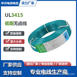 ���˾���늾�UL3415��ݗ����a�~�ߜ�125&deg;C�͟��u������O�侀