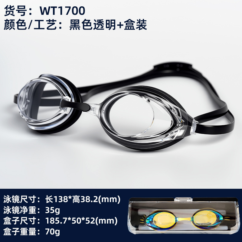 Gafas de Natación Profesional de Carreras para Adultos con Lente PC Antivaho Marco Pequeño