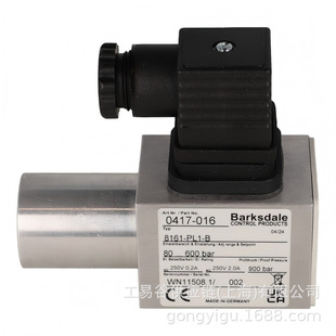 ��ʿ��/BARKSDALE�����_�P8161-PL1-B��0417-016��