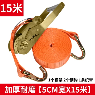 Trailer rope/net/strap Bundling Straps, Cargo Straps - 5cm-15m-long-complete-set-upgraded-polyester-material