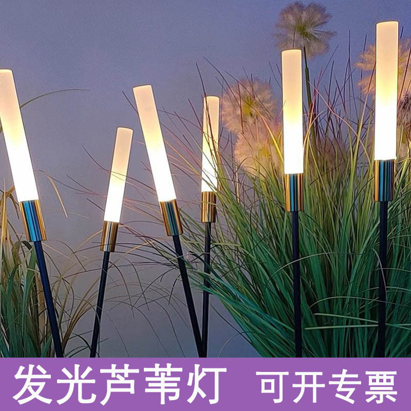 Luminous Reed Lamp Outdoor Solar Acrylic Frosted Bar Bubble Reed Bar Courtyard Landscape Floor Lawn Lamp