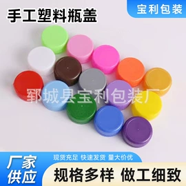 其他酒水包装;金属盖;工具刷