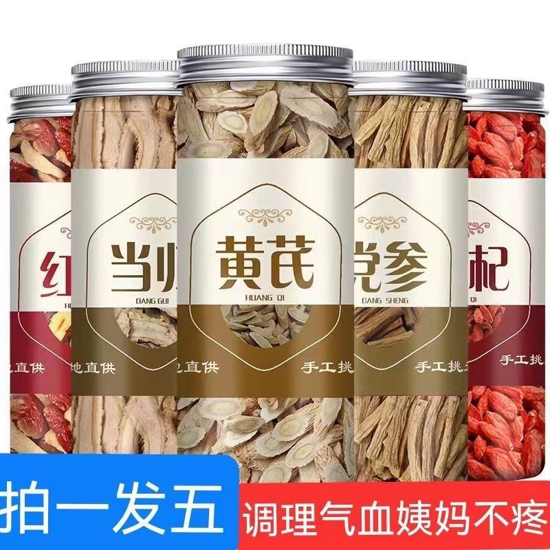 정통 간쑤 아스트라갈 루스와 코도 노프 시스 라딕스 안젤리카 조합 BEIQI QI와 혈액 건강 보존 물 담그는 와인 수프 약용 재료
