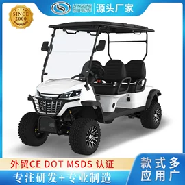 电动观光车;高尔夫球车;高尔夫车