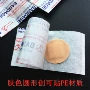 圆形婴儿迷你针孔创可贴