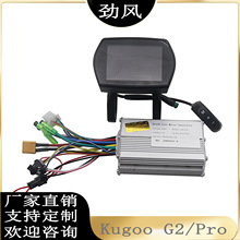 KUGOO늄ӻ���܇���48V21A G2Pro������+�@ʾ���x�� ����܇���