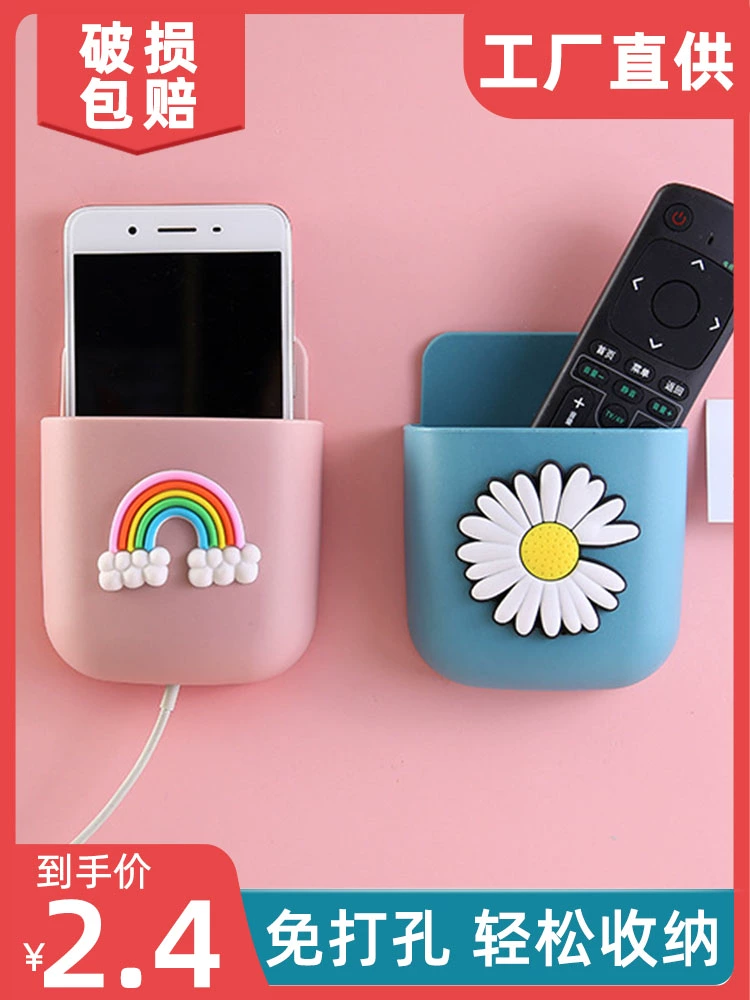 Remote control, wall storage box, mobile phone for bed, internet celebrity