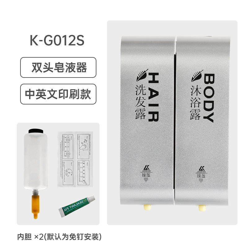 ソープディスペンサーホテルバスルームパンチフリーシャンプーシャワージェルボトル壁掛け手動プレスソープボックス|undefined