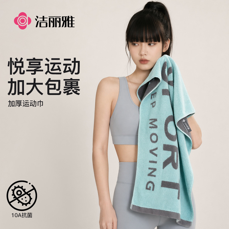 Jialiya 10A Antibacterial Sports Towel, Pure Cotton, Sweat-Absorbent, for Women and Men, Gym, Table Tennis, Badminton, Tennis, Swimming w4647 Jialiya 10A Antibacterial Sports Towel, Pure Cotton, Sweat-Absorbent, for Women and Men, Gym, Table Tennis, Badminton, Tennis, Swimming w4647