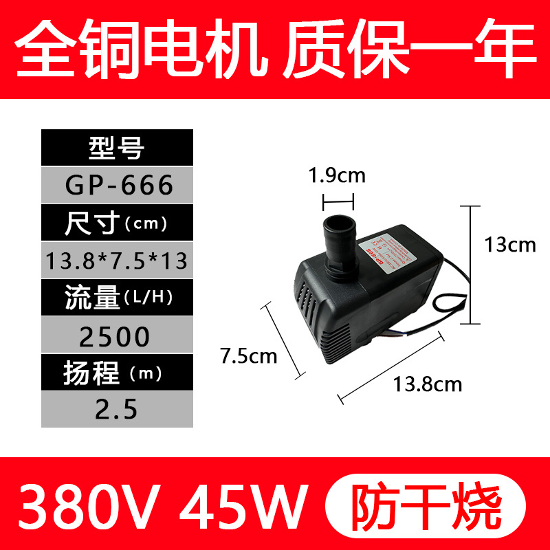 45W Tianhao DYH - 40 bomba sumergible de enfriador de aire industrial móvil