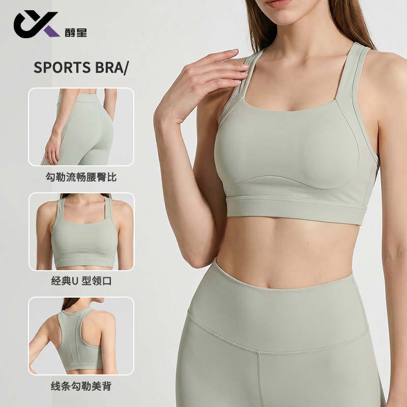 High-Intensity Sports Bra for Women, Shock-Proof and Anti-Sagging, Fitness Yoga Pants for Women, High-Waisted Butt-Lifting Yoga Wear Set for Women