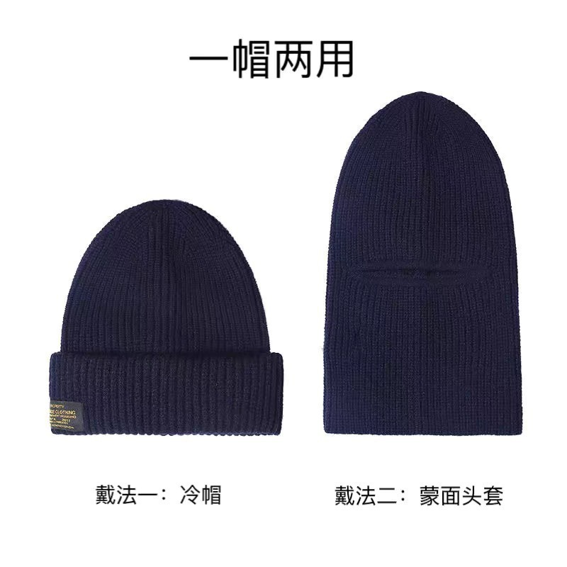 帽子冬季男女巴拉克拉法帽针织护耳防风毛线防寒头套面罩保暖冷帽|undefined