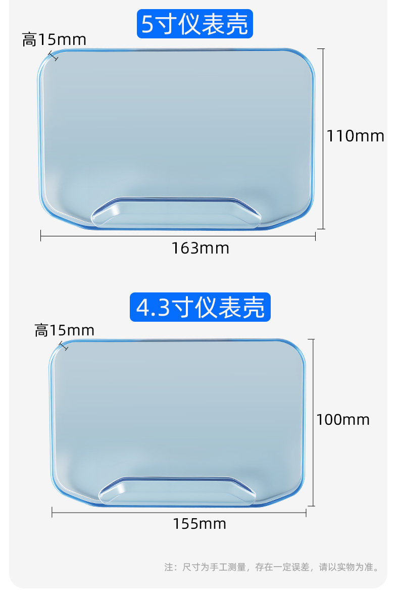 Suitable for Niu Electric Vehicle Instrument Panel Cover, Waterproof and Scratch-Resistant Instrument Protection Cover, Electric Vehicle Screen Protection Cover