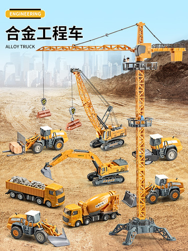 Super Large Alloy Tower Crane Toy Child Crane Crane Tower 3 Construction Truck 4 Simulation 5 Model 6 Year Old Boy