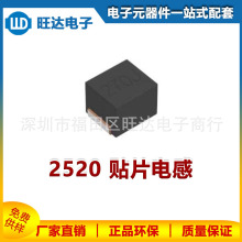 2520�NƬ�����@���ܷ�늸�NLV25T-1R0J-PF 1UH 5% TDK���l늸���