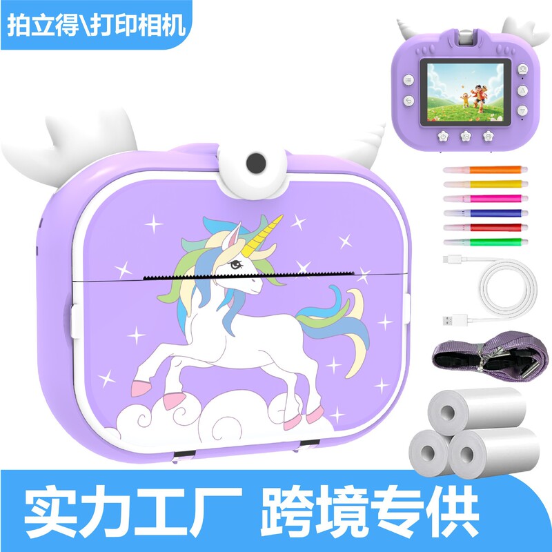 Children's Instant Camera Thermal Printing Paper 57X25 Meow Meow Machine Printing Paper Long-Lasting Color Thermal Paper for Ten Years