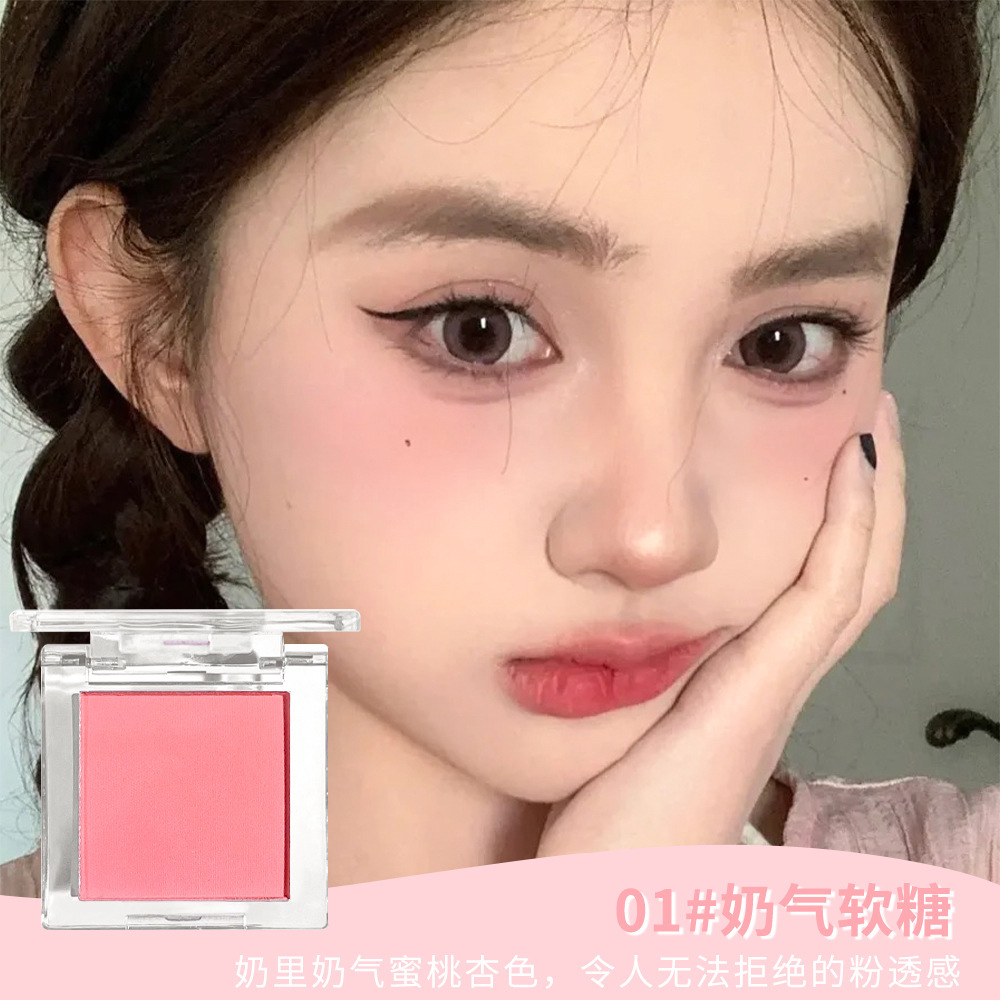 HISYI Huayang Cocoa Blush maquillaje desnudo mate brillo natural buena tez resaltar maquillaje de sombra de ojos monocromo tridimensional