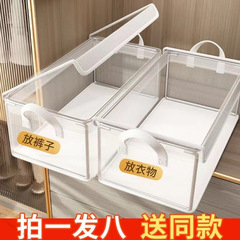 衣類収納ボックス7個、家庭用整理ボックス、ワードローブ層状収納アーティファクト、衣類とズボンの収納ボックス