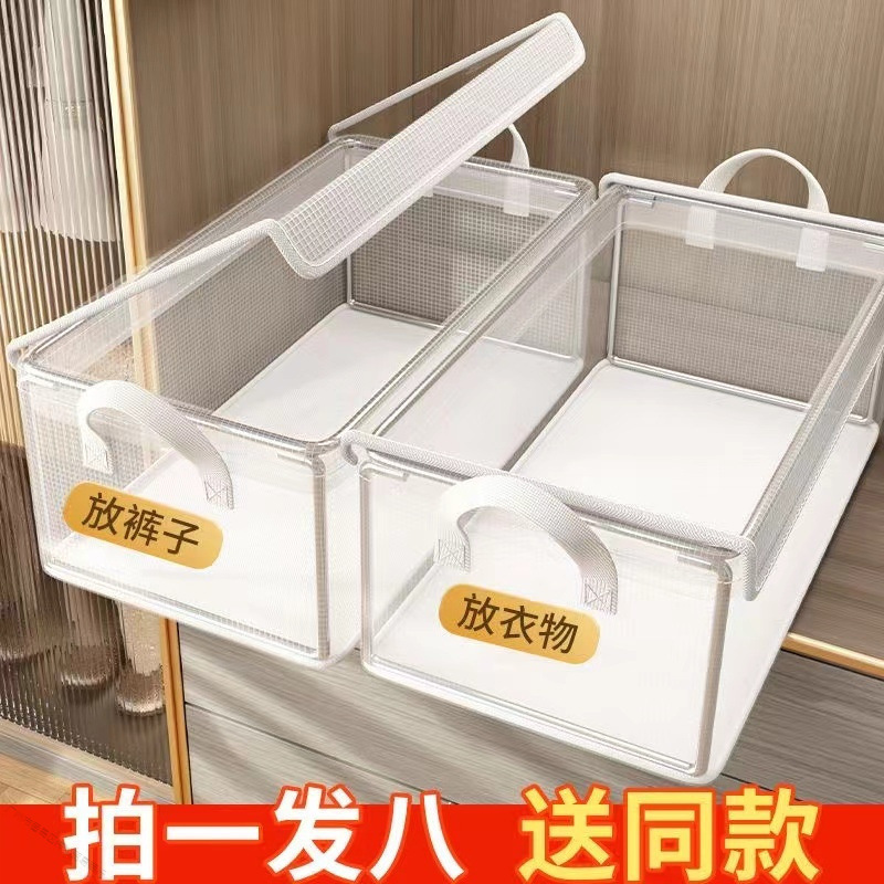 衣類収納ボックス7個、家庭用整理ボックス、ワードローブ層状収納アーティファクト、衣類とズボンの収納ボックス|undefined