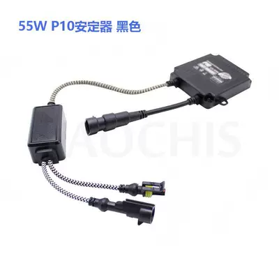 Xenon Lamp 55W Ballast 12V75W100W One-Second Quick Start Car Headlight Fault Decoder High-Voltage Package (Bits) - piecep10-ballast-black-finish