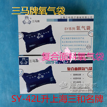 ���R������� SY-42L���Ϻ����� �t�ü���������