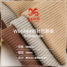 380g���ë������l�ӗl�� �͏��z�_�yᘿ����� �ﶬ���e�l�²���