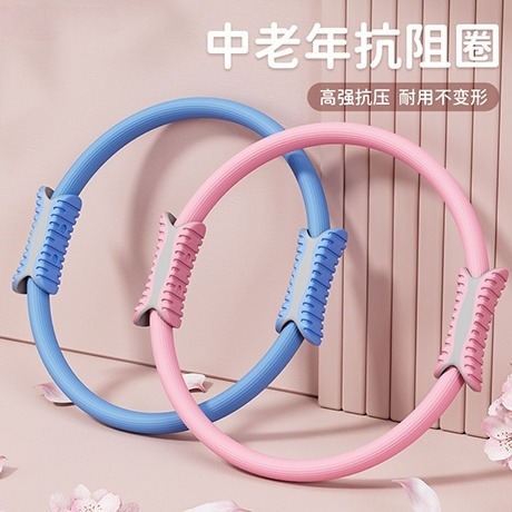 Círculo de Pilates para principiantes muslos delgados artefacto entrenador del suelo pélvico postparto músculos de anillo de yoga otros equipos de ejercicio