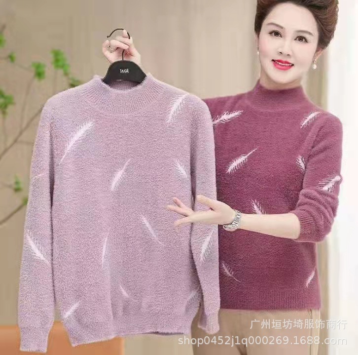 2025新款中老年女装水貂绒毛衣女羊毛衫打底韩版大码弹力撞色设计