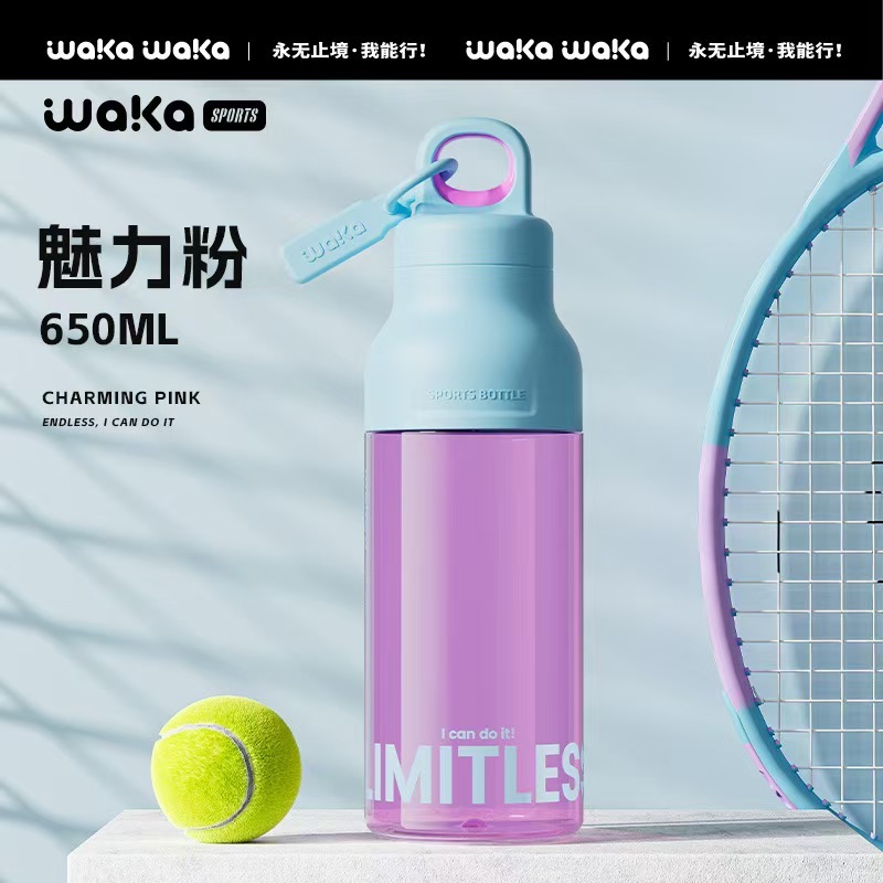 Wakaスポーツカップtritanねじなし夏男女大容量耐高温ポットカップ携帯転倒防止|undefined